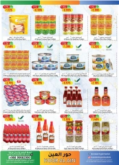 Page 7 dans Journées de remises chez Hypermarché Hoor Al Ain Oman