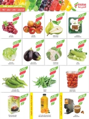 Page 8 in Cheese and appetizer offers at Farm markets Saudi Arabia