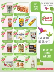 Page 11 in Cheese and appetizer offers at Farm markets Saudi Arabia