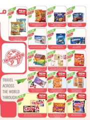 Page 12 in Cheese and appetizer offers at Farm markets Saudi Arabia