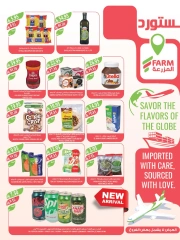 Page 13 in Cheese and appetizer offers at Farm markets Saudi Arabia