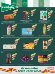 Page 14 in Cheese and appetizer offers at Farm markets Saudi Arabia