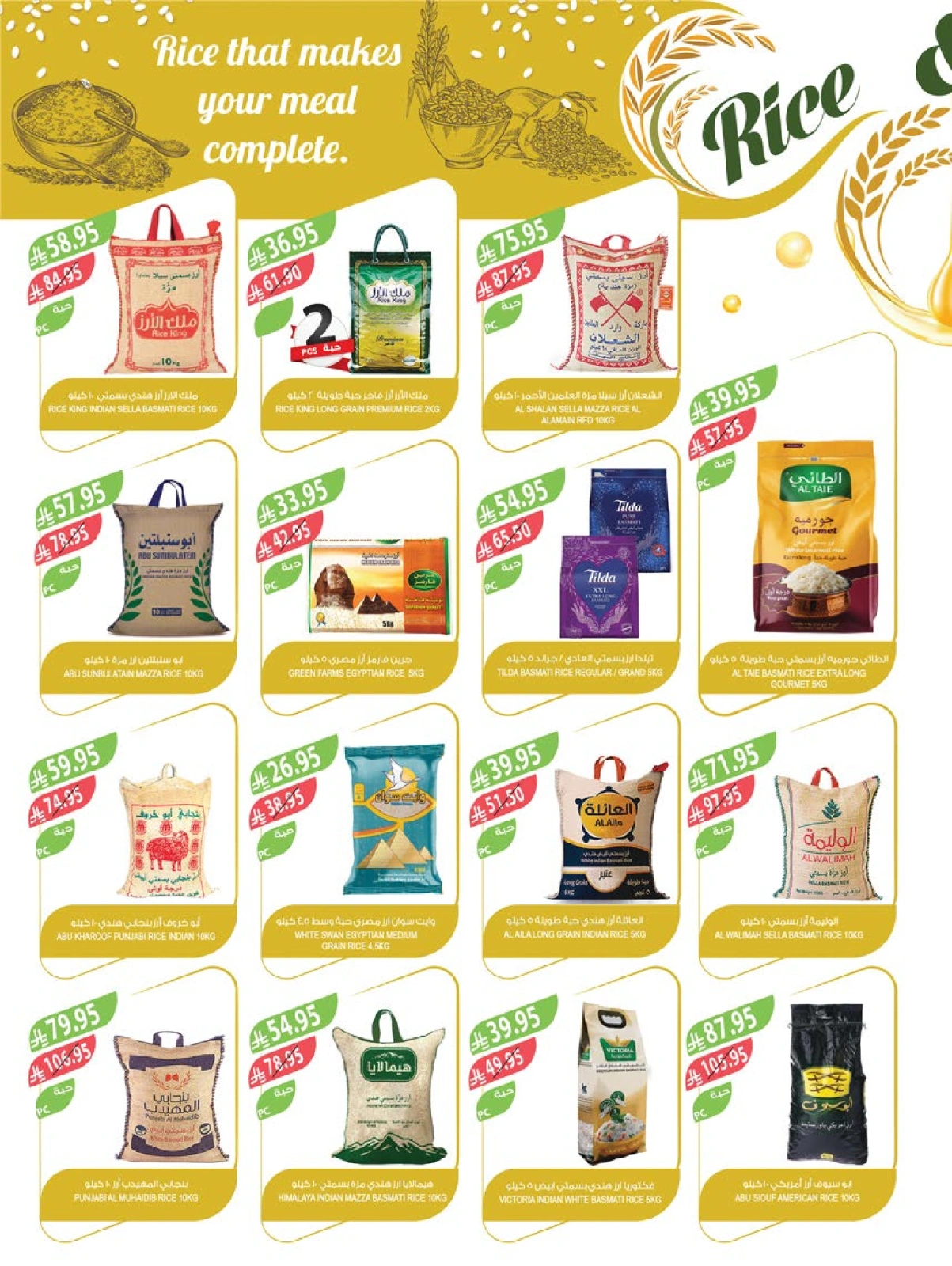 Page 17 in Cheese and appetizer offers at Farm markets Saudi Arabia