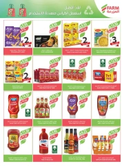 Page 20 in Cheese and appetizer offers at Farm markets Saudi Arabia