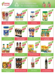 Page 21 in Cheese and appetizer offers at Farm markets Saudi Arabia