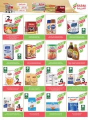 Page 24 in Cheese and appetizer offers at Farm markets Saudi Arabia