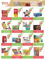 Page 25 in Cheese and appetizer offers at Farm markets Saudi Arabia