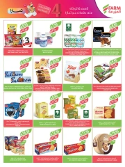 Page 26 in Cheese and appetizer offers at Farm markets Saudi Arabia
