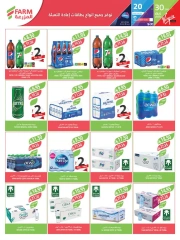 Page 29 in Cheese and appetizer offers at Farm markets Saudi Arabia