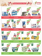 Page 32 in Cheese and appetizer offers at Farm markets Saudi Arabia