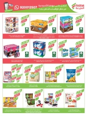 Page 34 in Cheese and appetizer offers at Farm markets Saudi Arabia
