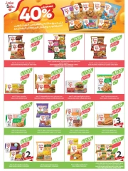 Page 35 in Cheese and appetizer offers at Farm markets Saudi Arabia
