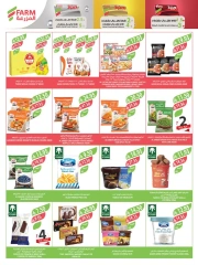 Page 37 in Cheese and appetizer offers at Farm markets Saudi Arabia