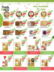 Page 38 in Cheese and appetizer offers at Farm markets Saudi Arabia