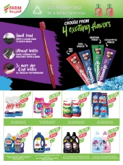 Page 39 in Cheese and appetizer offers at Farm markets Saudi Arabia