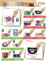 Page 42 in Cheese and appetizer offers at Farm markets Saudi Arabia