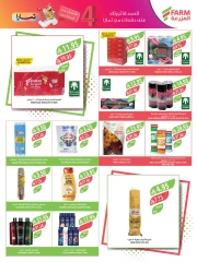 Page 44 in Cheese and appetizer offers at Farm markets Saudi Arabia