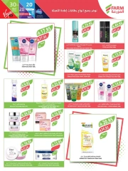 Page 46 in Cheese and appetizer offers at Farm markets Saudi Arabia