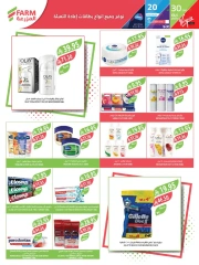 Page 47 in Cheese and appetizer offers at Farm markets Saudi Arabia