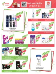 Page 49 in Cheese and appetizer offers at Farm markets Saudi Arabia