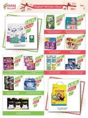 Page 51 in Cheese and appetizer offers at Farm markets Saudi Arabia