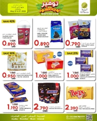 Page 2 in Month End Savings at Al Meera Oman
