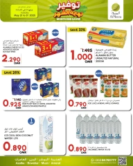 Page 4 in Month End Savings at Al Meera Oman