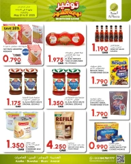 Page 3 in Month End Savings at Al Meera Oman