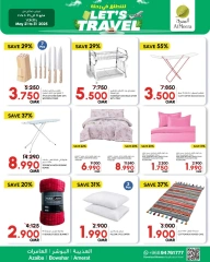 Page 8 in Offers to go on a trip at Al Meera Oman