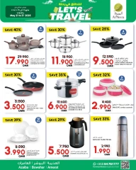 Page 7 in Offers to go on a trip at Al Meera Oman