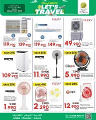 Page 3 in Offers to go on a trip at Al Meera Oman
