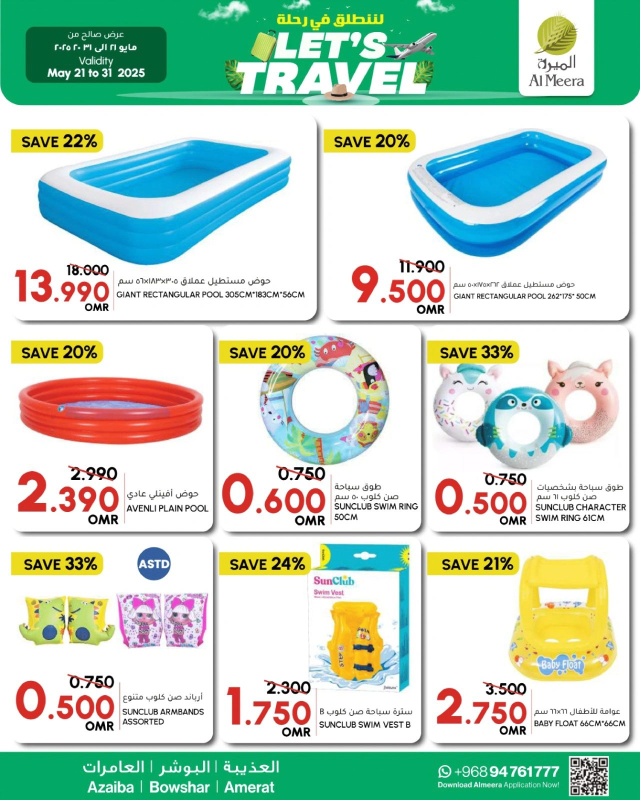 Page 9 in Offers to go on a trip at Al Meera Oman