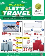 Page 1 in Offers to go on a trip at Al Meera Oman