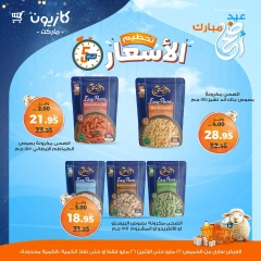 Page 1 |Offres week-end EN Marché Kazyon Egypte