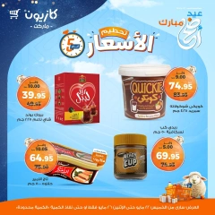 Page 11 |Offres week-end EN Marché Kazyon Egypte