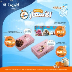 Page 8 |Offres week-end EN Marché Kazyon Egypte
