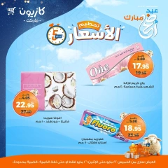Page 16 |Offres week-end EN Marché Kazyon Egypte