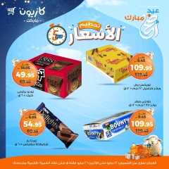 Page 10 |Offres week-end EN Marché Kazyon Egypte