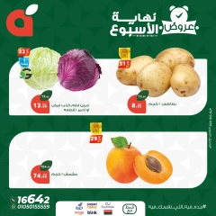 Page 4 dans Offres week-end chez Panda Egypte