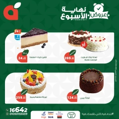 Page 5 dans Offres week-end chez Panda Egypte