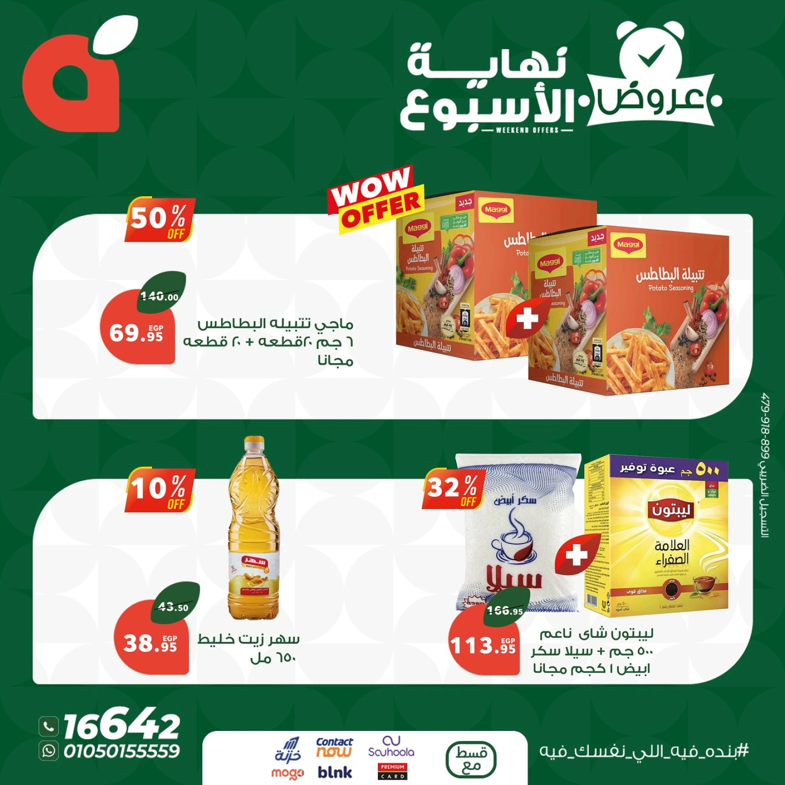 Page 8 dans Offres week-end chez Panda Egypte