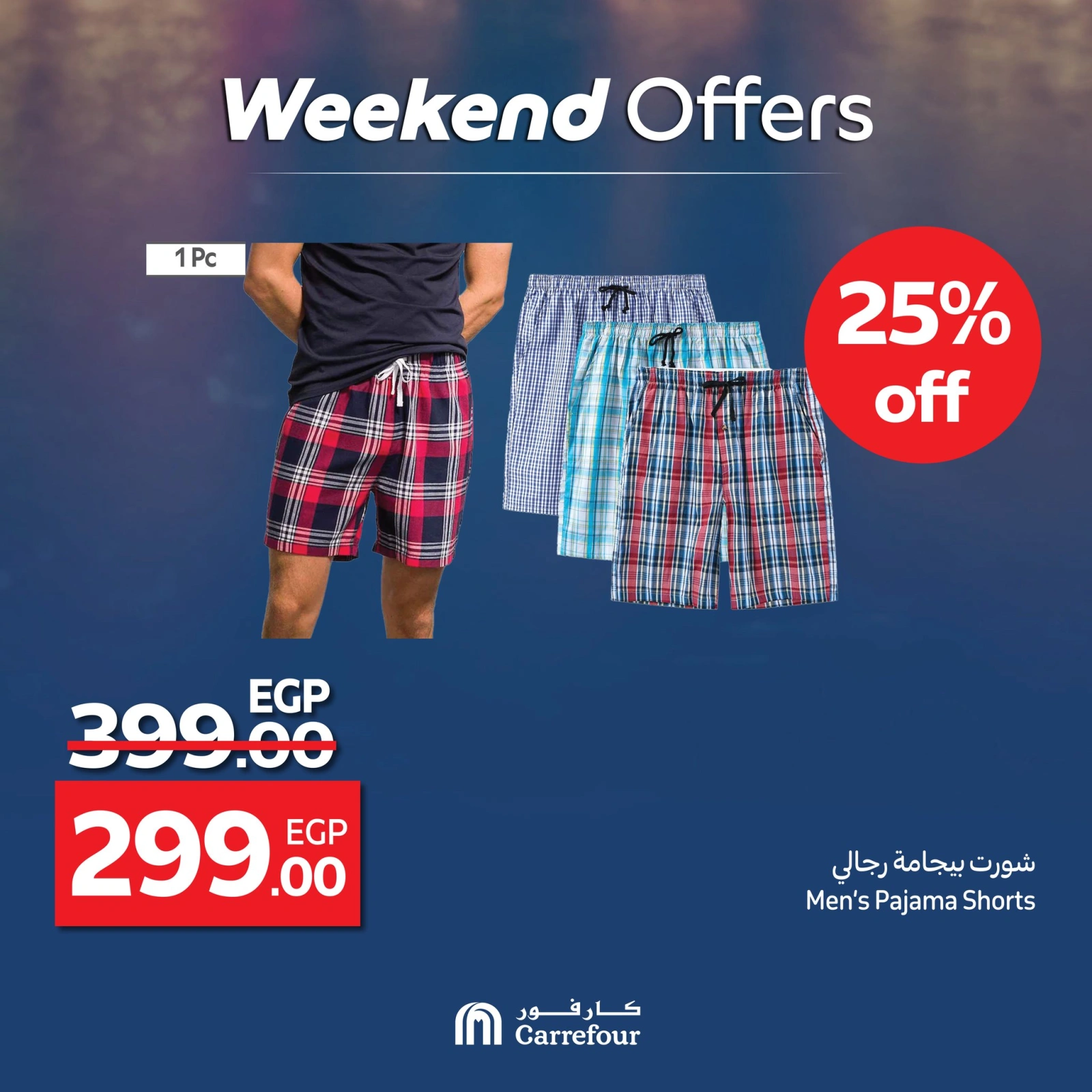 Page 9 dans Offres week-end chez Carrefour Egypte