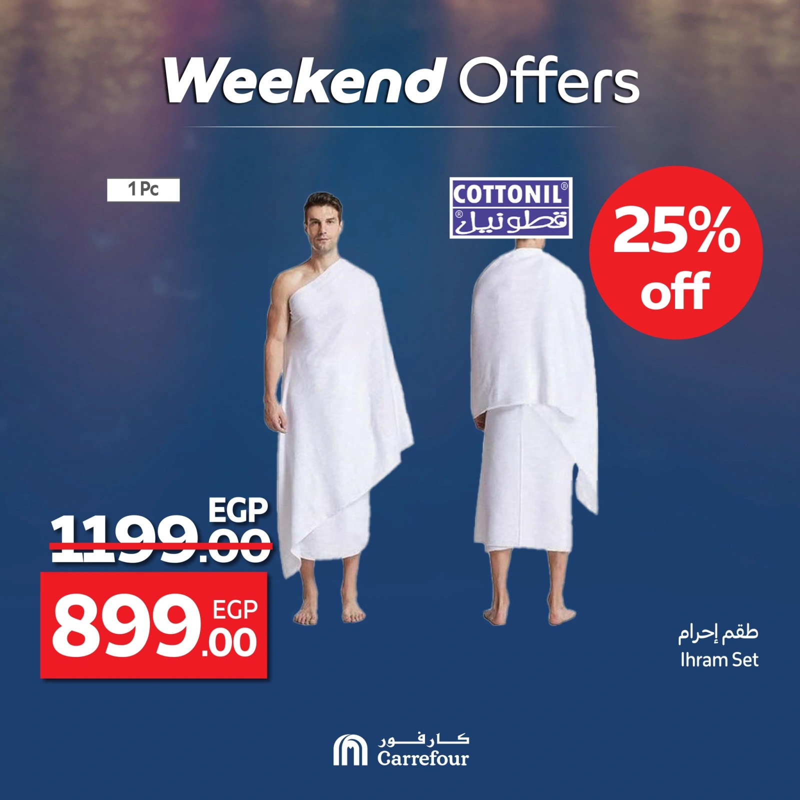 Page 2 dans Offres week-end chez Carrefour Egypte