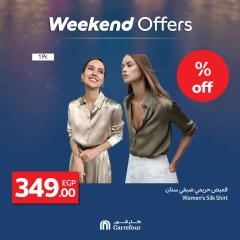 Page 15 dans Offres week-end chez Carrefour Egypte