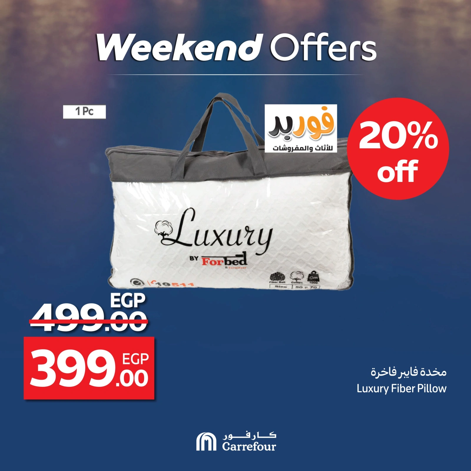 Page 5 dans Offres week-end chez Carrefour Egypte
