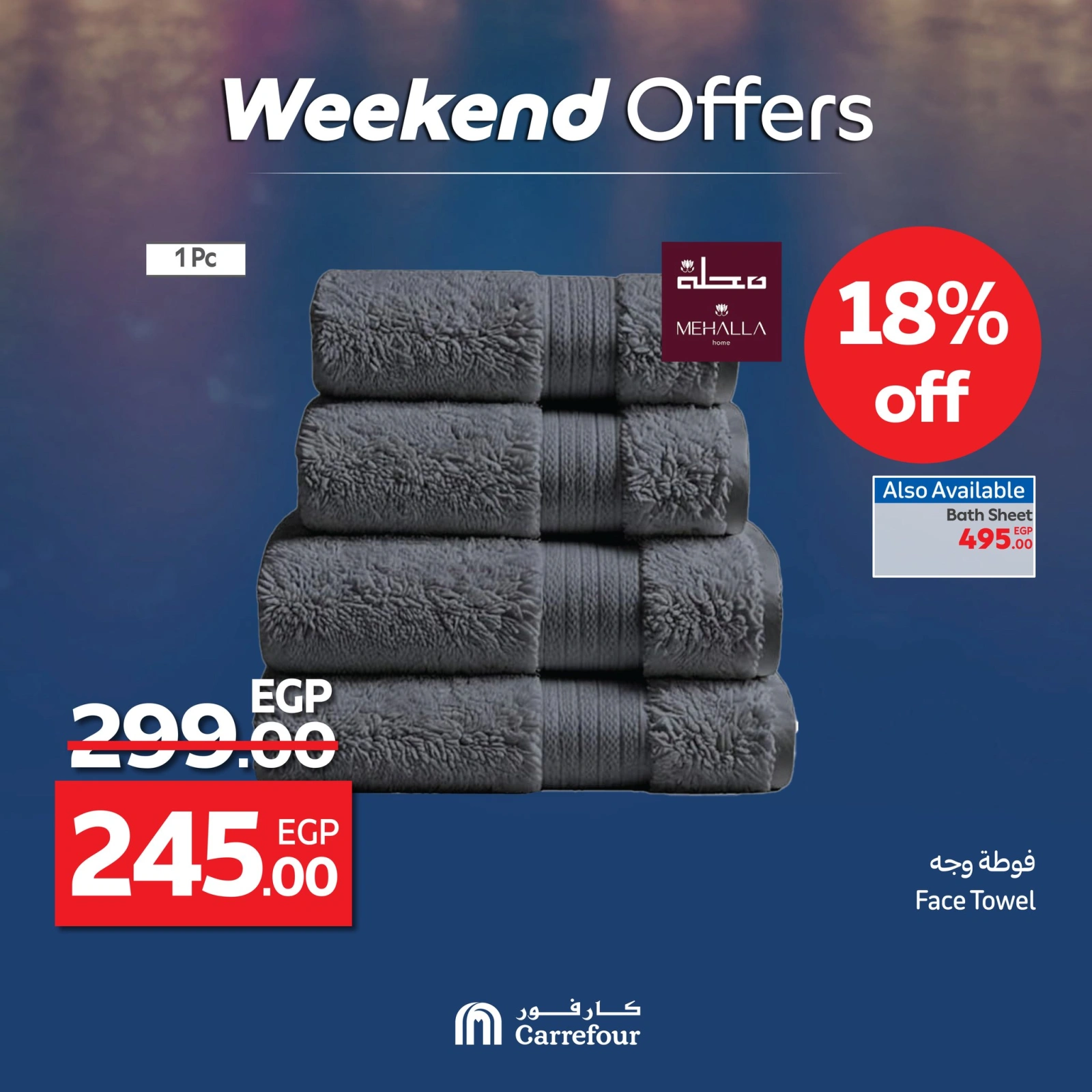 Page 4 dans Offres week-end chez Carrefour Egypte