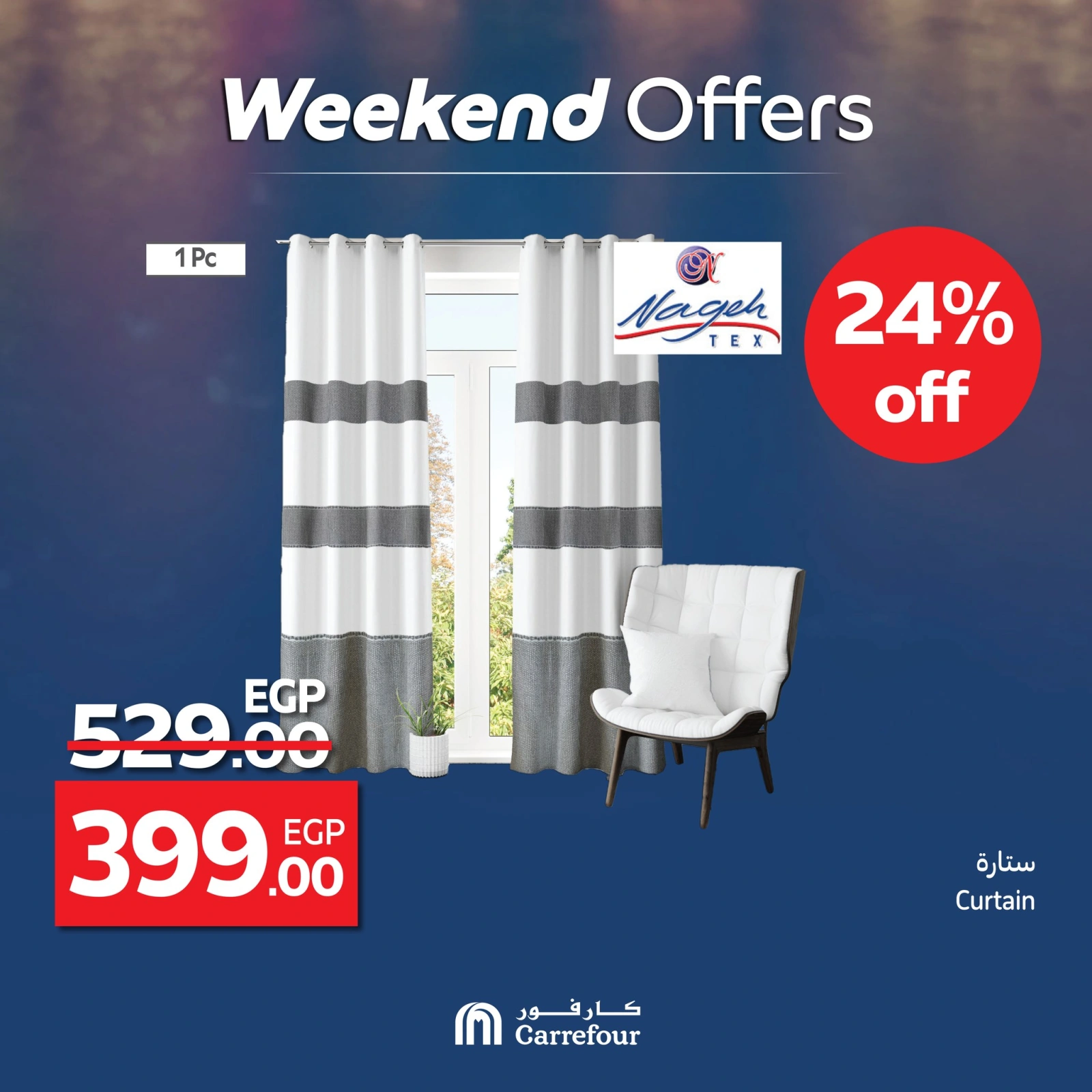 Page 6 dans Offres week-end chez Carrefour Egypte