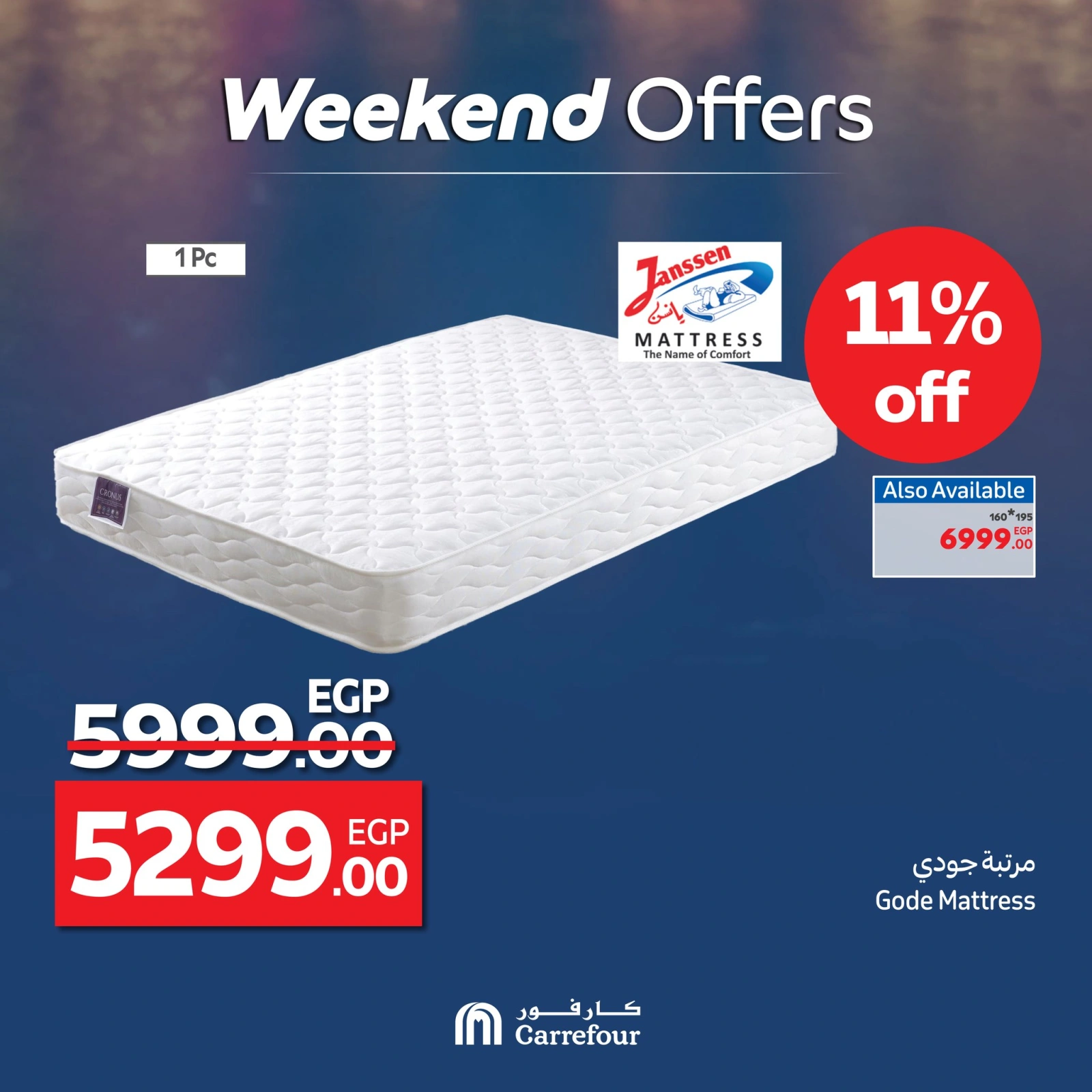 Page 3 dans Offres week-end chez Carrefour Egypte