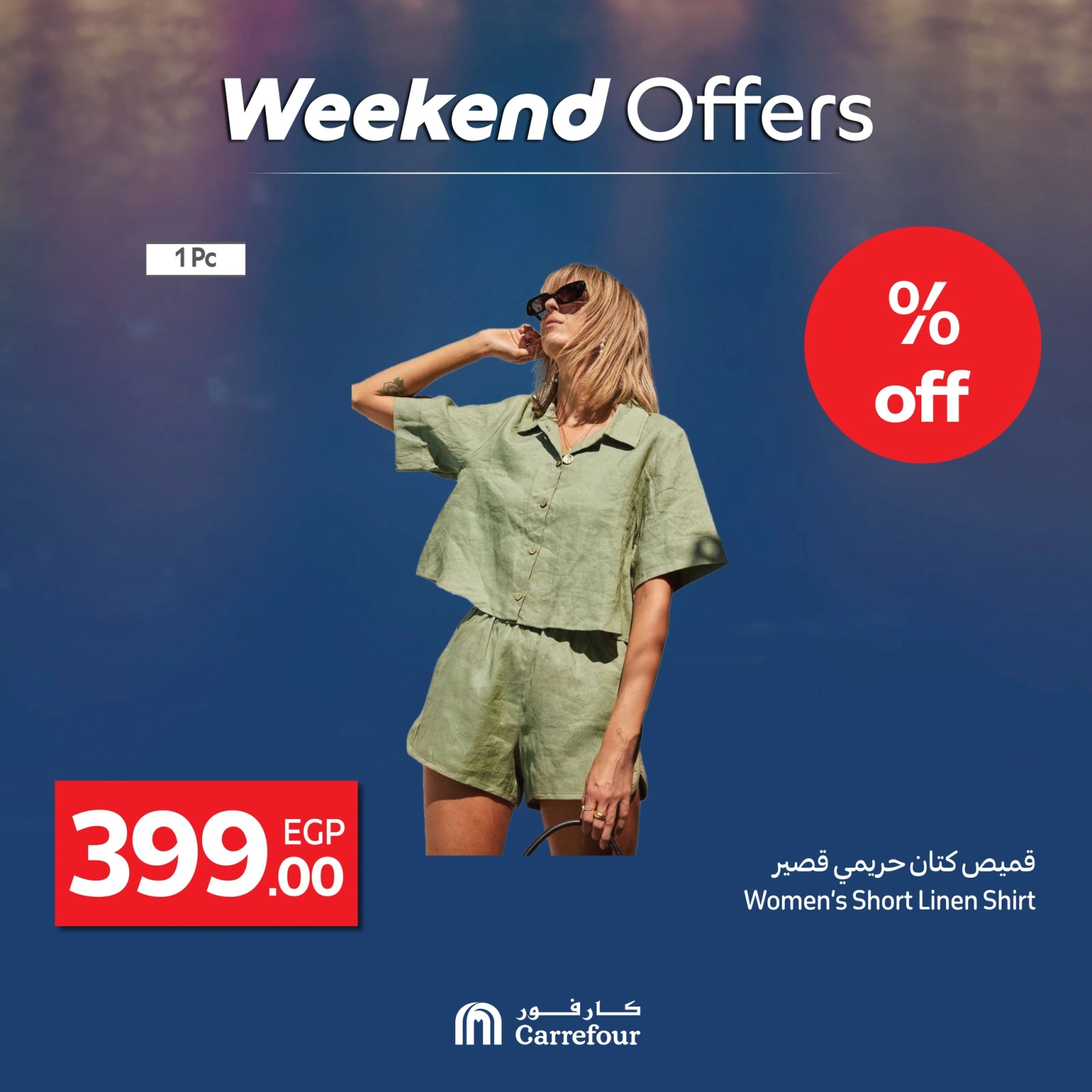 Page 20 dans Offres week-end chez Carrefour Egypte