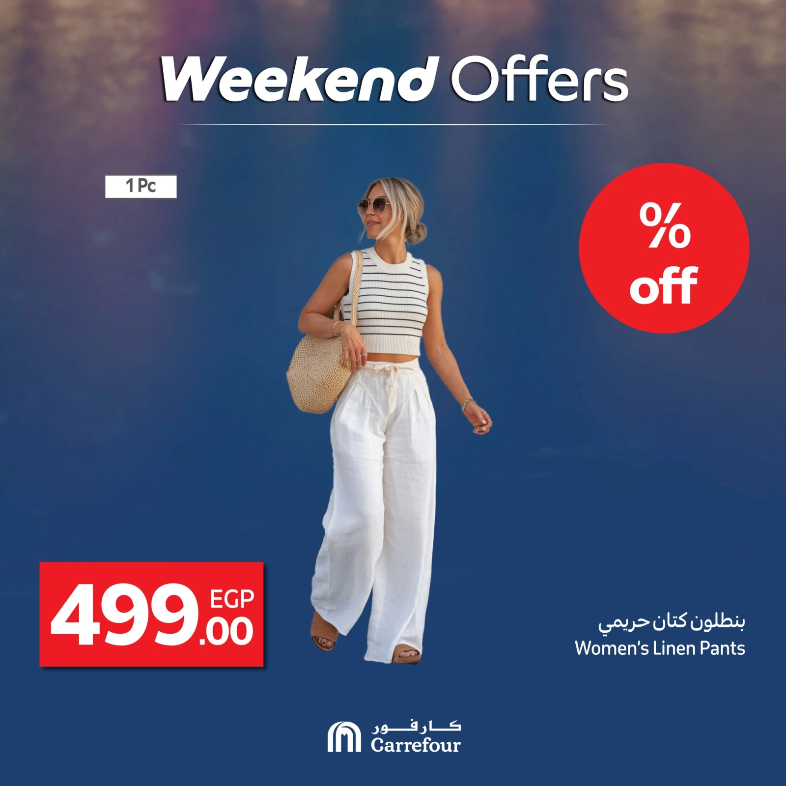 Page 18 dans Offres week-end chez Carrefour Egypte